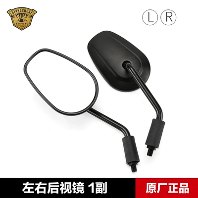 Motorcycle rearview mirror Cangyun XS 500 500S - 1-pair-of-left-and-right-rearview-mirrors-original-genuine