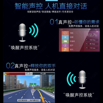 control screen | Car display
