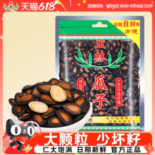 ���ֹ��Ӹʲ��������u�����������x��Ƭ��朴��b3A�ڹ���500g*1��