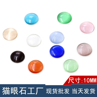 ��ɫ����؈��ʯƽ�׽���10mm�A������؈����ʯdiy�Ʒ�Ƕ�NƬ