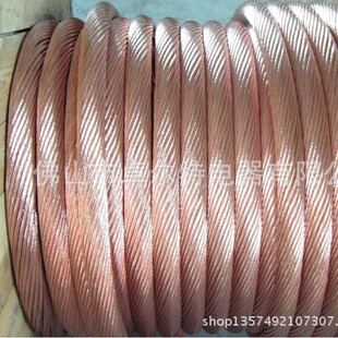 Guangdong Copper Braided Soft Connection Manufacturer Discount Processing Copper Wire Soft Connection Tinned Copper Braided Soft Connection Processing