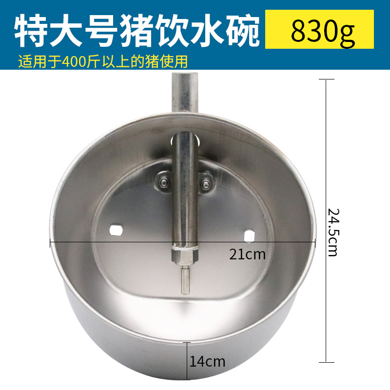 Recipiente de agua de cerdo 304 Acero inoxidable engrosado Piglet dispositivo automático para beber dispositivo automático de agua de cerdo