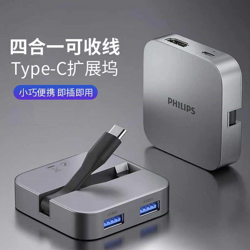 Adaptador del USB del teléfono móvil de la extensión del HDMI de la estación de acoplamiento de Philips typec para el ordenador portátil de Huawei Apple