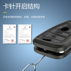 專用寶馬鑰匙套5系530包3系1系7系x1x2x3x4x5x6刀鋒320li高檔扣女