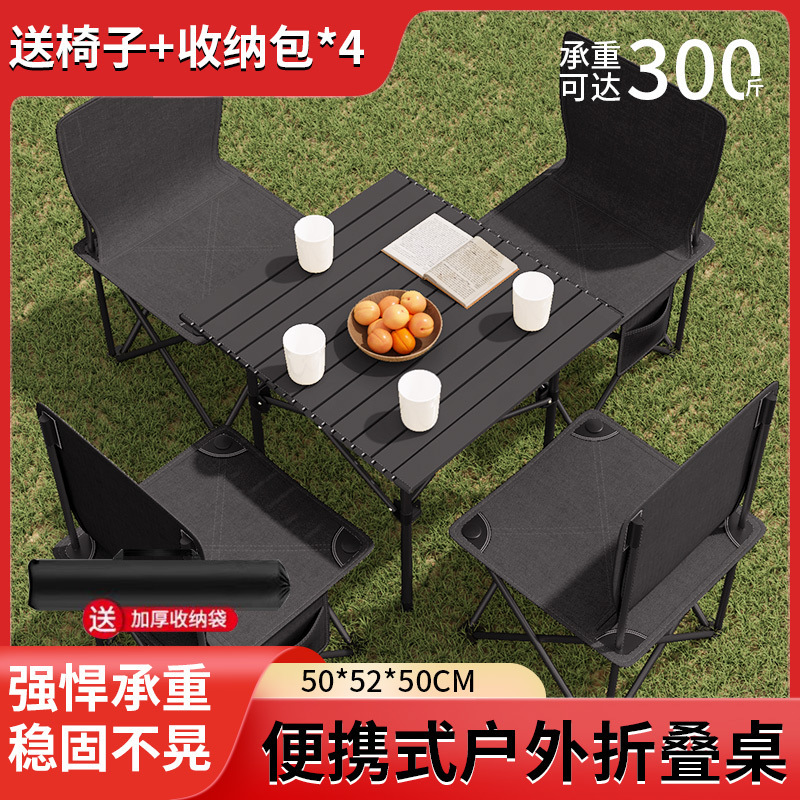 アウトドア折りたたみテーブル携帯式キャンプテーブルと椅子のオムレツテーブルと露店ピクニック椅子の装備セットバーベキューセット|undefined
