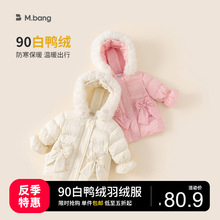 包邮童装女童白鸭绒羽绒服冬款毛领连帽女宝宝甜美蝴蝶结羽绒外套