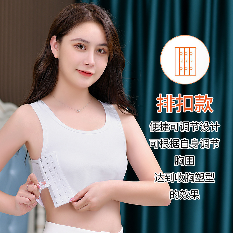 Les corsé chaleco corsé corto TT corsé grande pecho pequeño deportes anti-sacudida anti-Bump corsé ropa interior