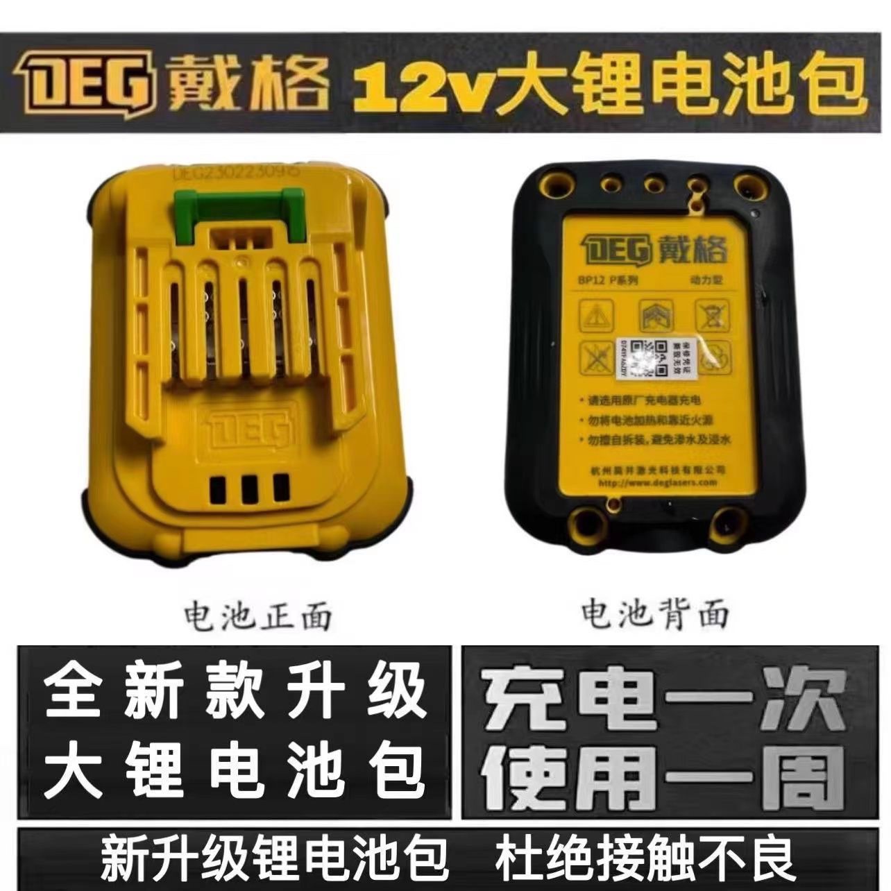 戴格大力神水平仪强光红光绿光三色高精度进口只能墙地仪户外高亮