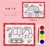 Toy car
