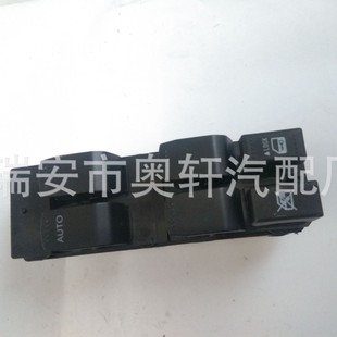 Glass lifter switch window switch 37990-64J20 37990-62J50 37990-77J00 64