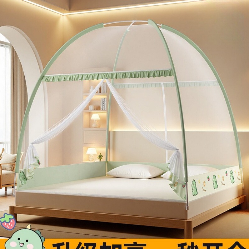 Mosquito Net Yurt for Home Bedroom, No Installation Needed, New Anti-Fall Model for Children, Full-Cover Dormitory Foldable Net Mosquito Net Yurt for Home Bedroom, No Installation Needed, New Anti-Fall Model for Children, Full-Cover Dormitory Foldable Net