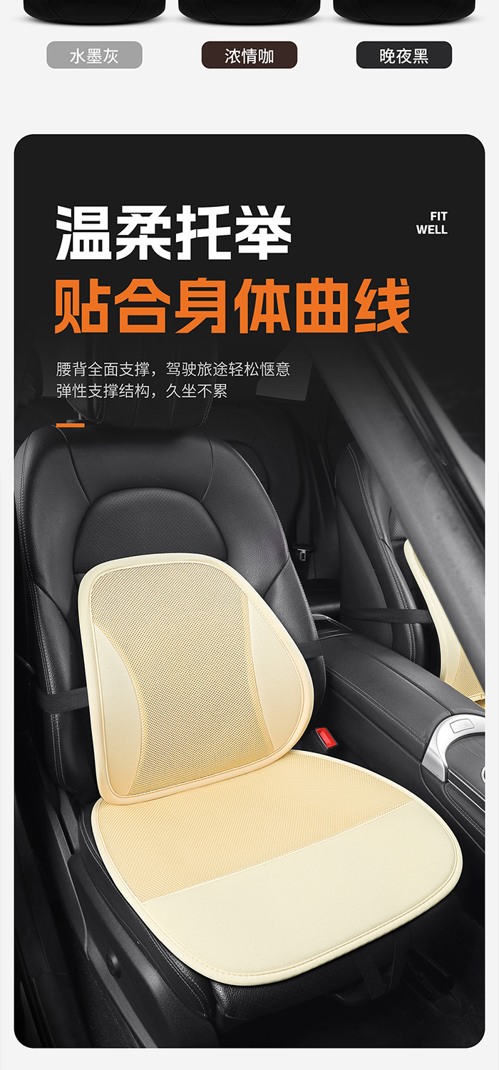 Car Seat Cushion, Summer Single-Piece Cooling Pad, Ventilated and Breathable, Suitable for All Seasons, Ice Silk Cooling Mat, Wholesale and Dropshipping