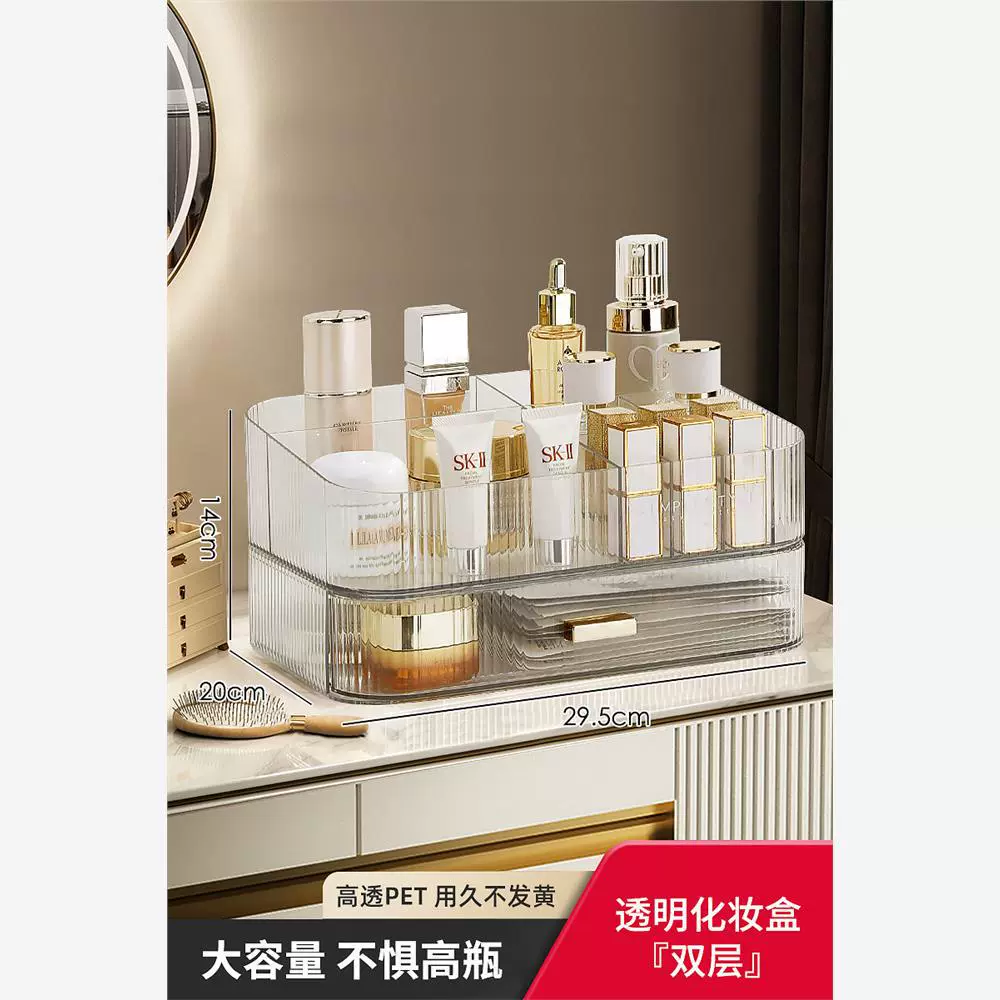 COSMETIC Storage Box Brush Holder Container Makeup Organize1