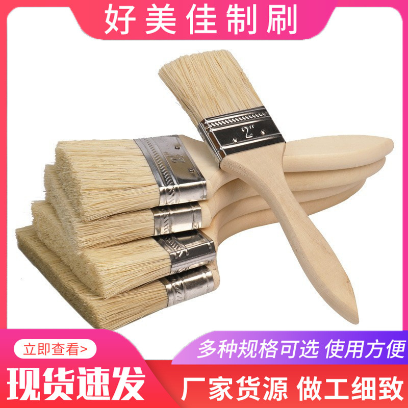 Thickened Brown Brush Cleaning Brush Mixed Bristle Paint Brush Barbecue Brush Mixed Bristle Bristle Brush Paint Brush Thickened Brown Brush Cleaning Brush Mixed Bristle Paint Brush Barbecue Brush Mixed Bristle Bristle Brush Paint Brush
