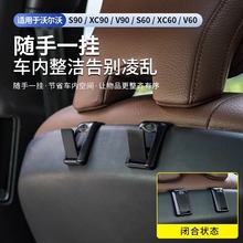 m֠S90XC90XC60S60V90V60bΰȫh๦h܇