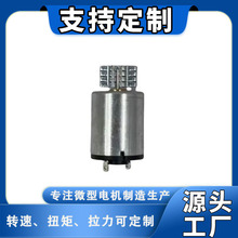 N15ֱ����ˢ늙C��Ȥ��Ʒ����С�R�_΢��ֱ��늙C���݃x�����L��