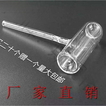 玻璃教学仪器设备碘升华与凝华演示碘锤 物理化学实验器材可