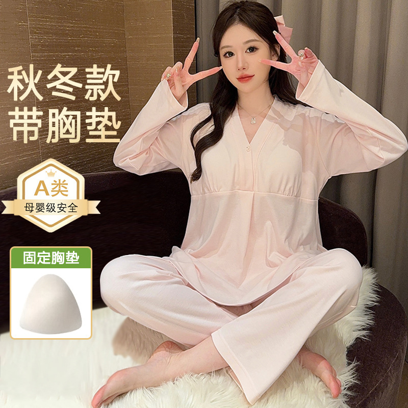 胸パッド付き純綿タイプA監禁服、夏用産後授乳マタニティパジャマ、春秋マタニティホーム服セット|undefined