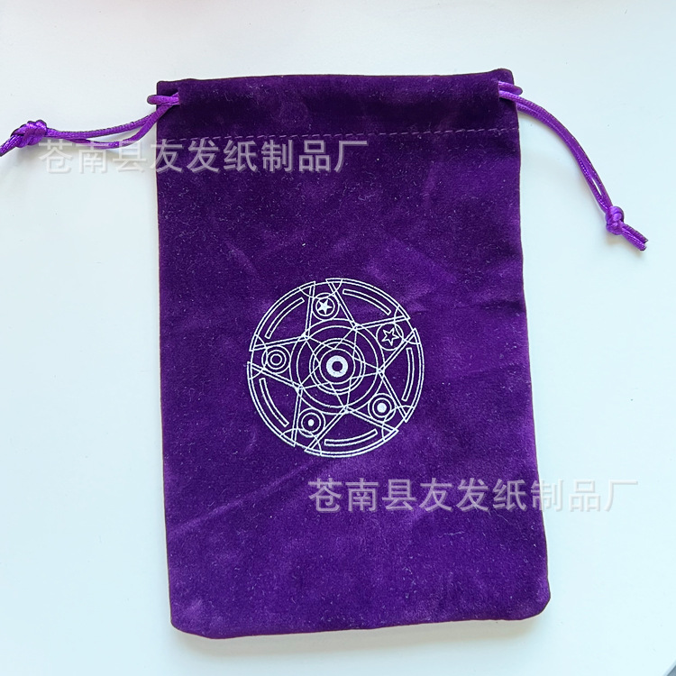 * 새로운 폭발-I