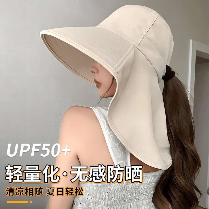 防紫外线防晒遮脸大披肩太阳防风骑车遮阳帽百搭渔夫帽女夏天海边|undefined