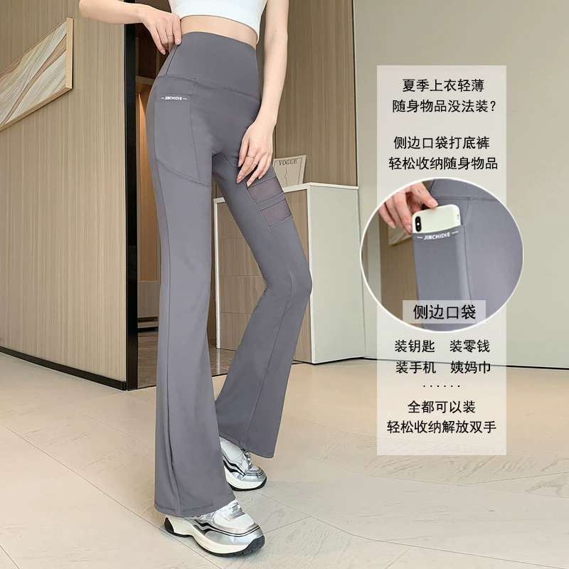 Расслабляющие штаны с завышенной талией (аквариум) shapewear, леггинсы, подчеркивающие бока, большой размер, карман