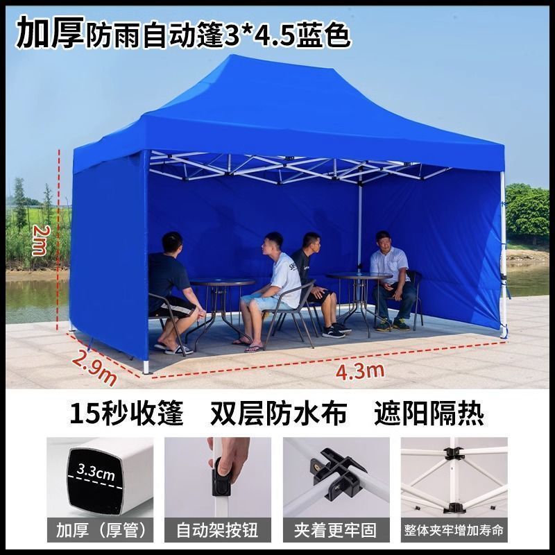 特厚加粗夜市四脚伞摆摊帐篷伞四方广告遮阳棚折叠四角帐篷伞雨棚|undefined