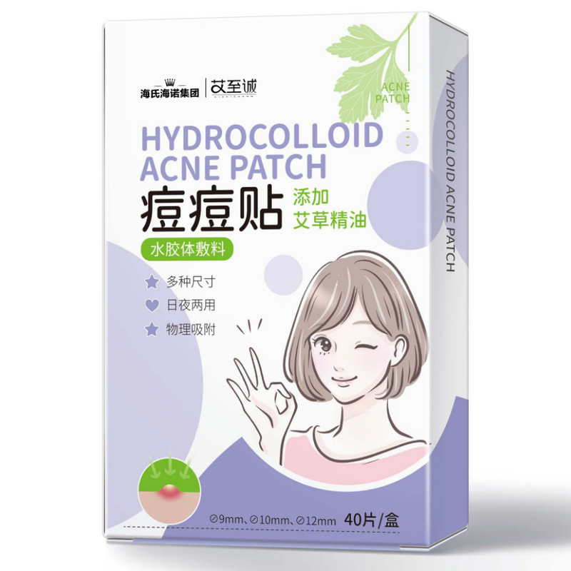 海氏海诺外科纱布敷料块小包装无菌外科纱布敷料伤口消毒医用纱布|undefined