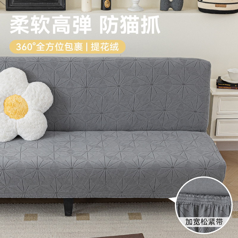 Cross-border Thickened Full Cover Sofa Bed Cover Simple Armrest-free Elastic Sofa Cover Fabric Jacquard Sofa Cover Universal