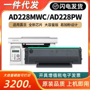 �m����AD228MWC����AD208PW AD228PS�ۺ�AD228PNW/MA/MNAī��