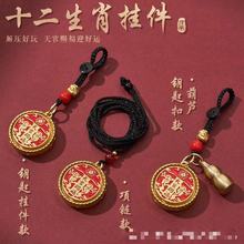 �¿�ʮ����Ф����n�������D�D����ͶY��ˇƷ耳׿۽��ْ���Ʒ