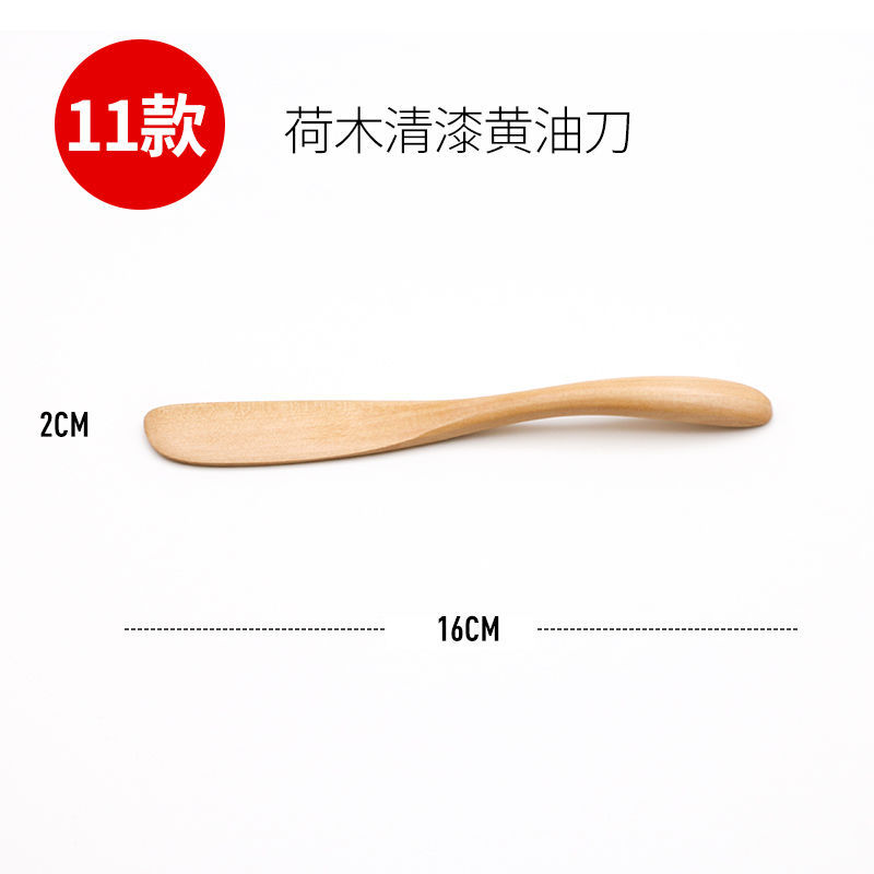 11 연꽃나무 광택제 버터 나이프---인터넷 전체에서 미친 듯이 달려들다