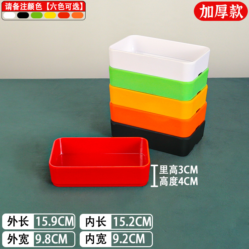68801-6.5 색상 비고