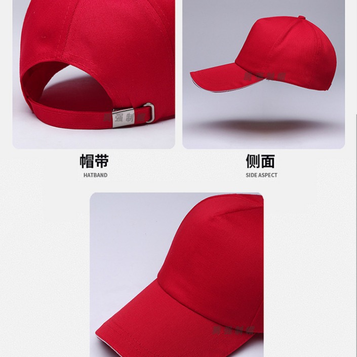 Gorras publicitarias versátiles con bloques de color de la fábrica de sombreros, aptas para hombres y mujeres, con visera grande para protección solar, informales y versátiles.