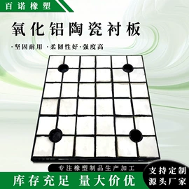 PE塑料板;工农业塑料;耐磨胶板