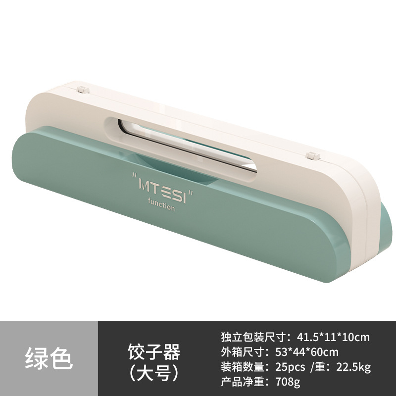 Nuevo artefacto de hacer bolas de masa hervida Dispositivo de bola de masa doméstica de plástico de grado alimenticio Molde de bola de masa de ocho cuadrículas manual Juego de gran capacidad