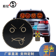 国境を越えた車載LED趣味表情ランプ笑顔ランプ後窓多機能警告ジェスチャーランプ手のひらランプ