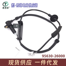 �������ִ�ʥ��� 2001-2006 ABS������ ���ٴ����� 95630-26000