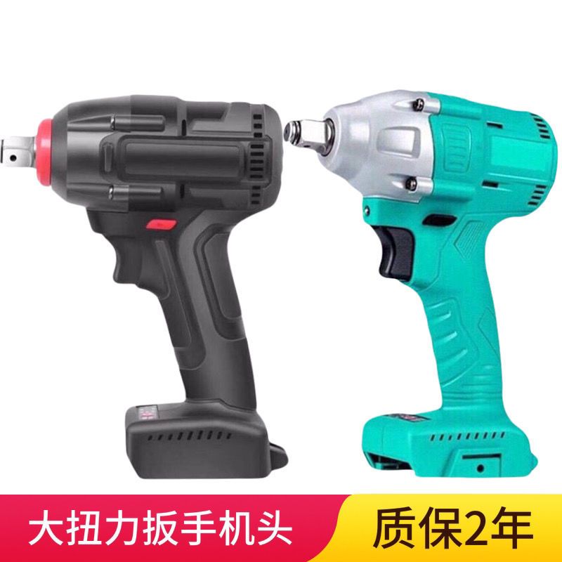 无刷2016通用款式大一艺电动充电扳手裸机头机身大扭力木工架子工