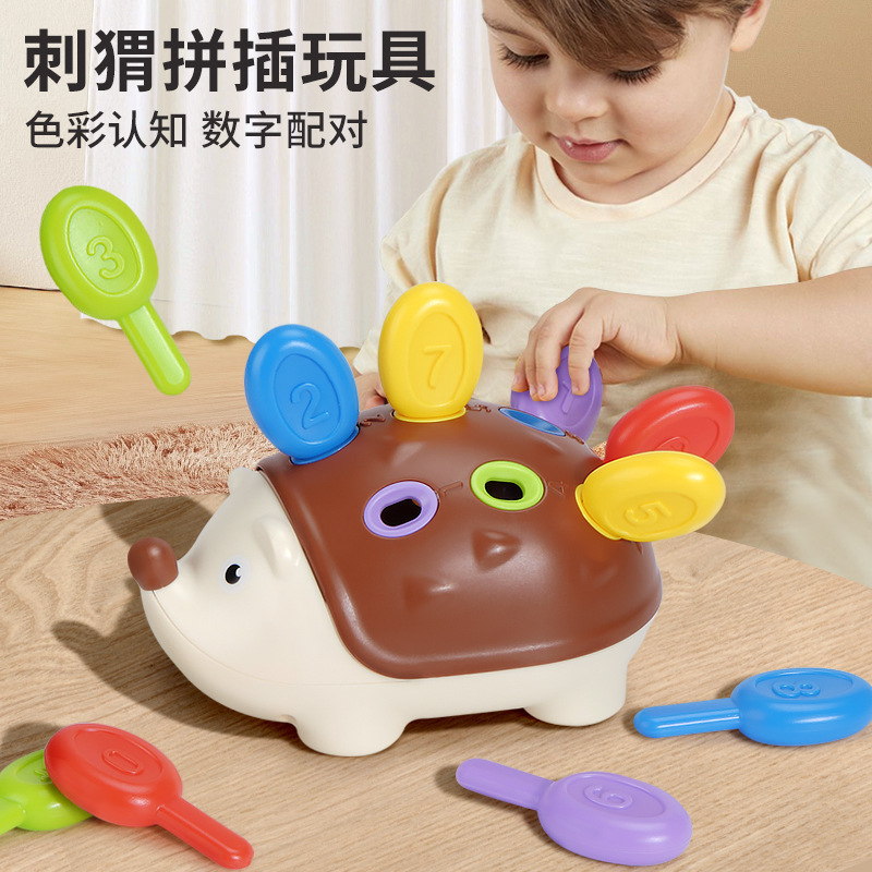 1～3歳の男の子と女の子向けの細かい運動訓練玩具、赤ちゃん、手と目の調整、小さなハリネズミの親子インタラクション|undefined