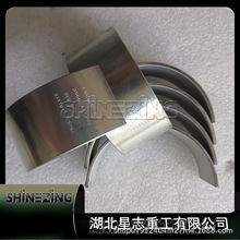 福田ISF系列柴油发动机总成配件原装曲轴瓦4948509现货