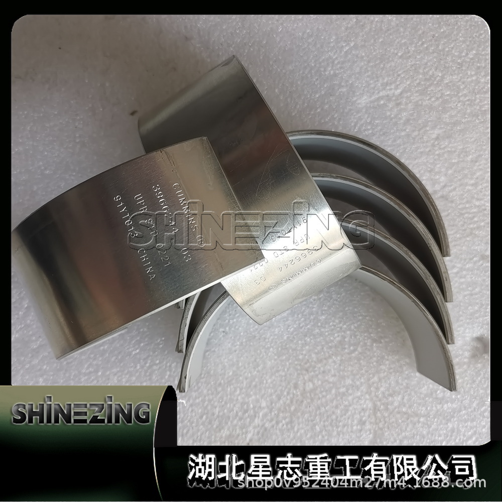 福田ISF系列柴油发动机总成配件原装曲轴瓦4948509现货