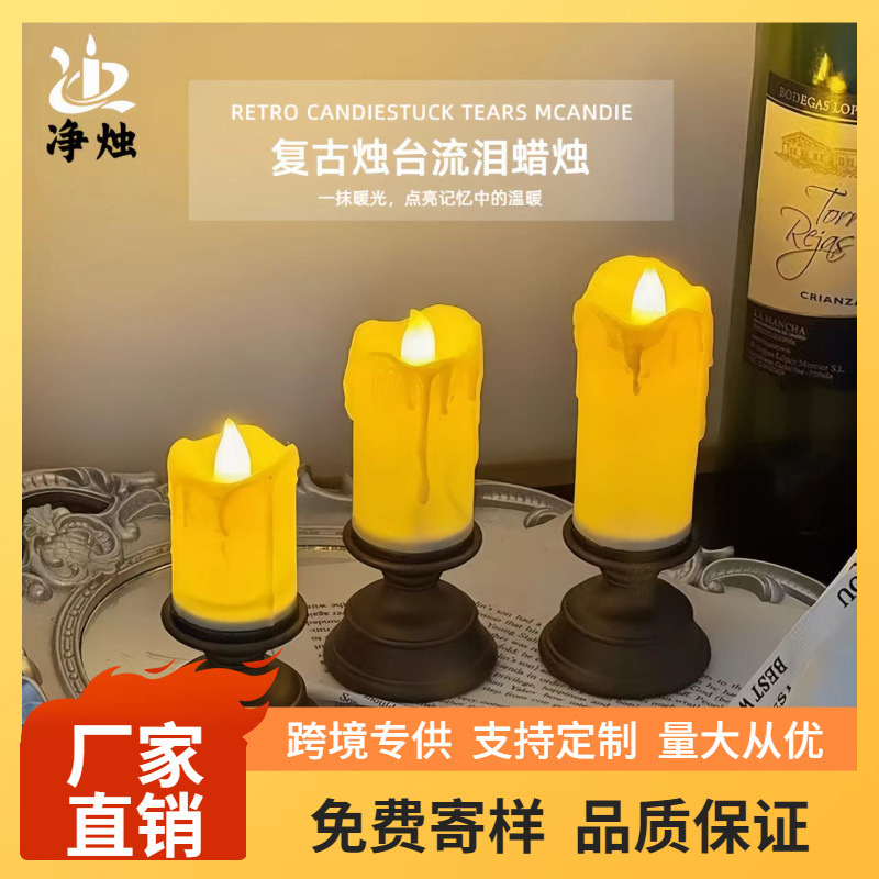 Cross-Border Led Simulated Tear Stain Digital Candle Light Classic Retro Atmosphere Decoration Candlestick Night Light Ornaments