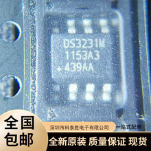 DS3231MZ DS3231M 贴片SOP8 实时时钟IC芯片 全新原装 质量保证