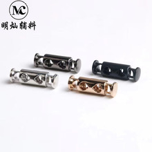 金属双孔双头弹簧扣帽子绳索止绳扣卡扣穿绳纽扣鞋带松紧调节扣