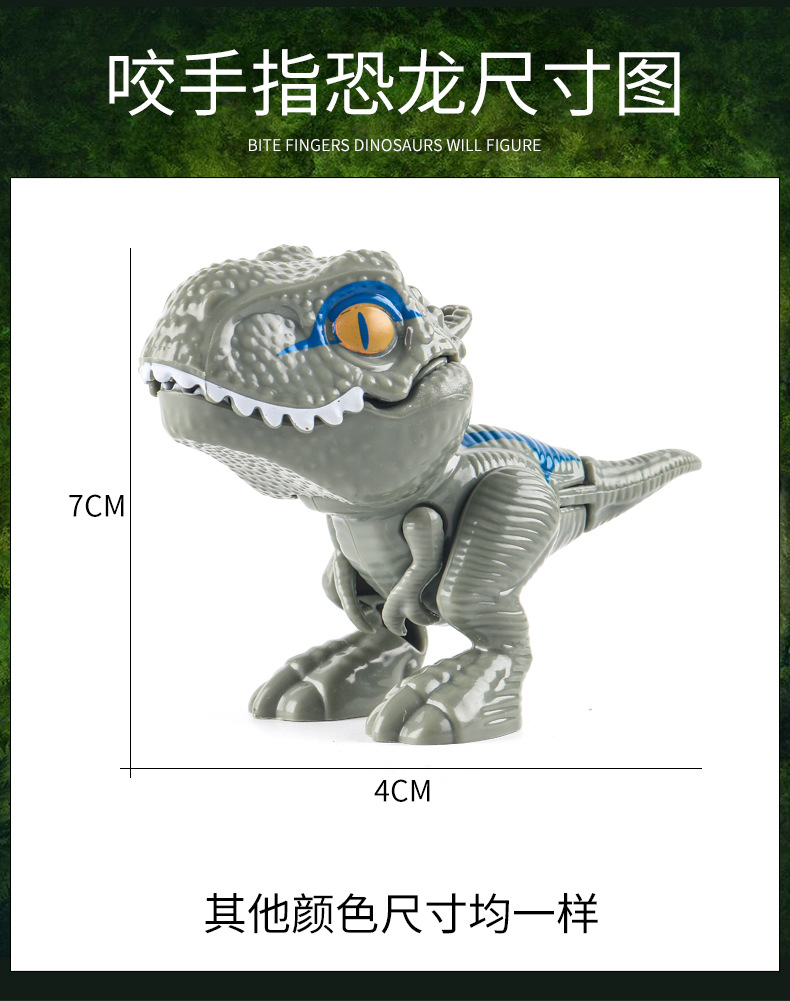 咬手指恐龙_13.jpg