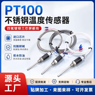 k��E�͟��ż�y�ؾ��y��̽�^PT100���P䓜ضȂ�����5���푑�