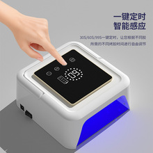 定制蓄电款美甲机大功率速干不黑手光疗机指甲油胶紫外线足部烤灯