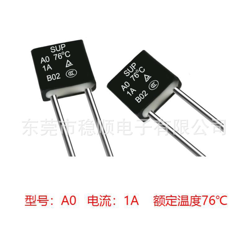 1A温度保险丝方形TF76~205℃热熔断体家用电器电机电源用热保护器