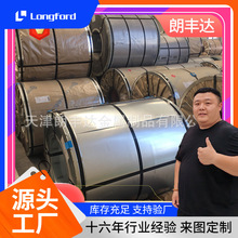 SECCָy늽  v֗lHC340LAD+Z HC180YD+Z\䓰