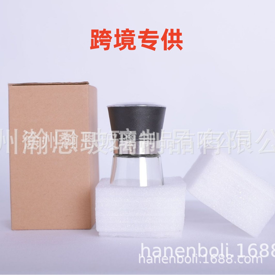 단품 180ml 검정 뚜껑 펄 면 + 크라프트지 상자